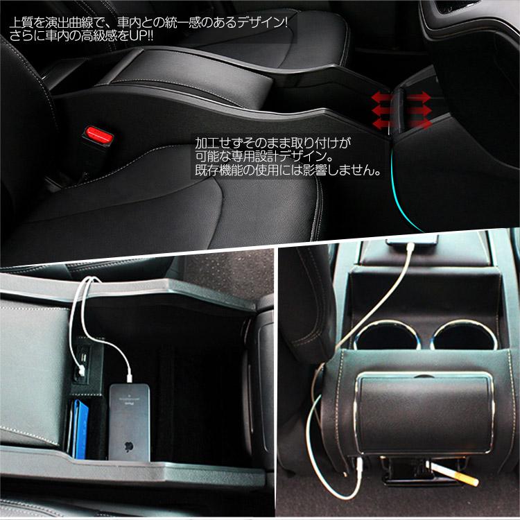 オデッセイ アームレスト コンソールボックス ハイブリッド RC1 RC2