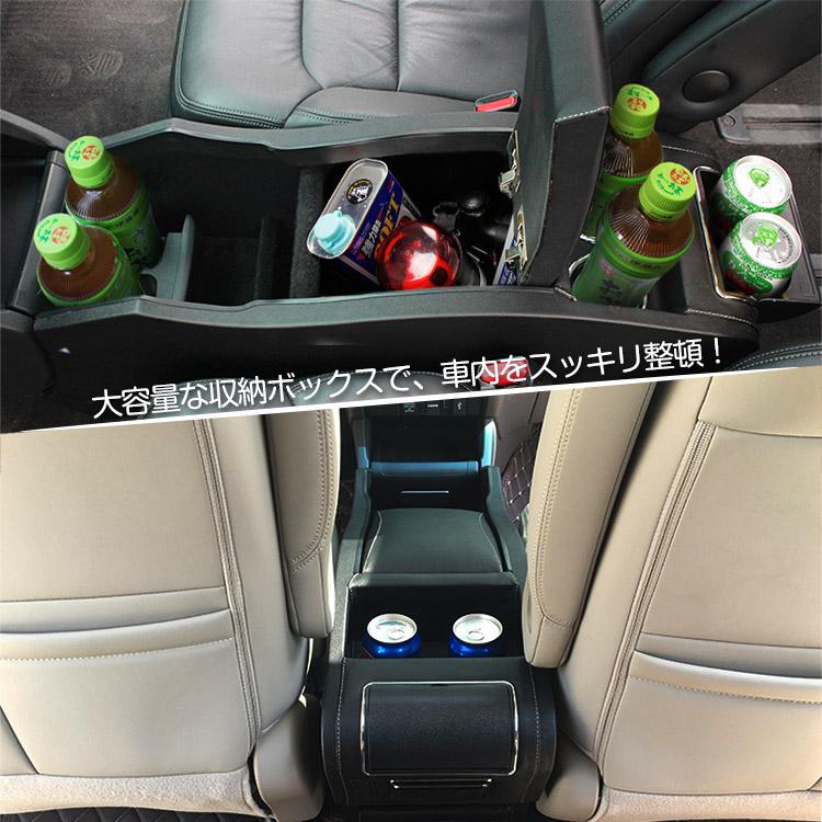 オデッセイ アームレスト コンソールボックス ハイブリッド RC1 RC2