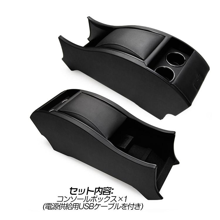 専用設計】オデッセイ アームレスト コンソールボックス ハイブリッド