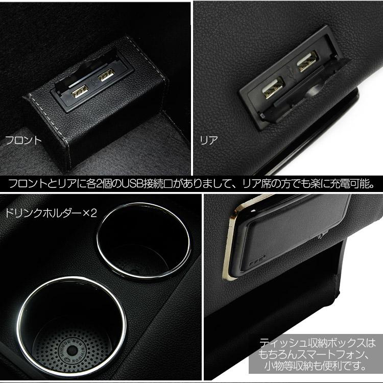 オデッセイ アームレスト コンソールボックス ハイブリッド RC1