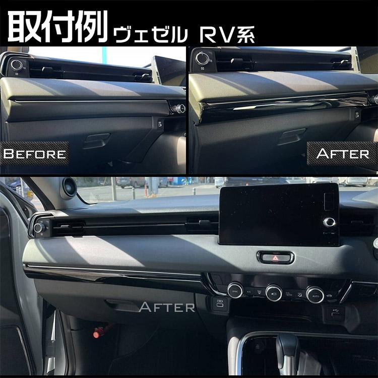 ホンダ（HONDA） 新型 ヴェゼル RV系 インナー ドアハンドル