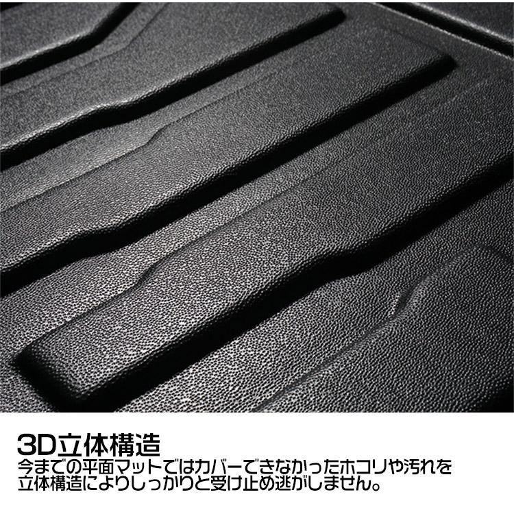 ホンダ 新型ヴェゼル rv系 フロアマット 3D立体マット 立体構造 防水マット Amazon | GIMUYA ホンダ 新型 ヴェゼル RV系 フロアマット 3D