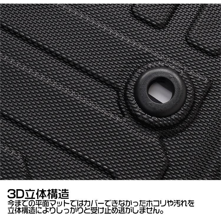 ステップワゴン ハイブリッド RP系 RP6 RP7 RP8 3Dフロアマット 運転席