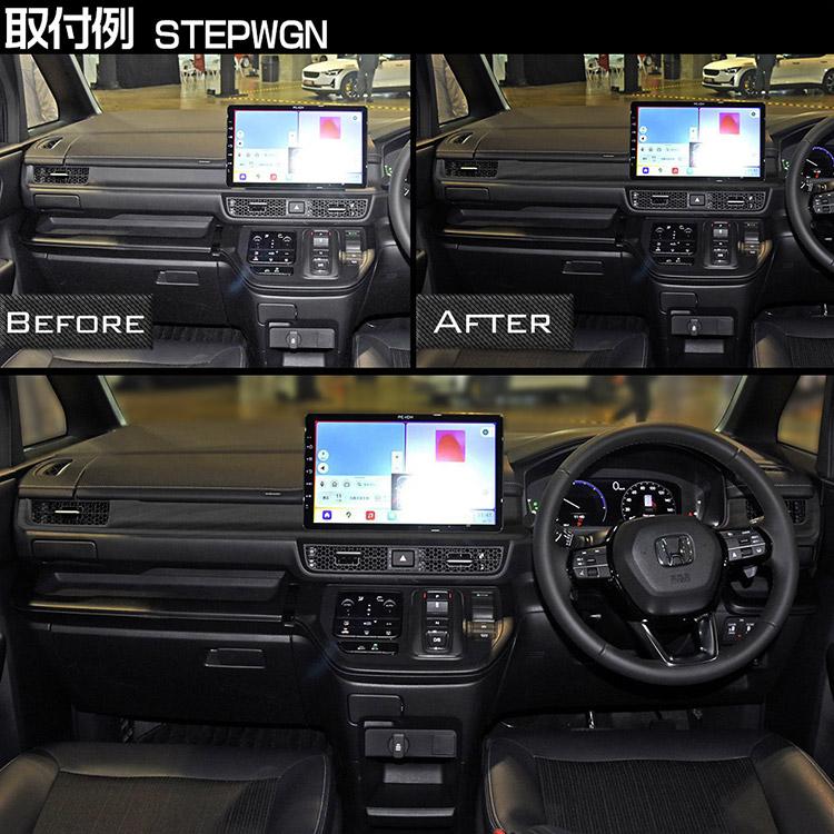新型 ステップワゴン エアー スパーダ RP6~8 専用パーツ インテリア