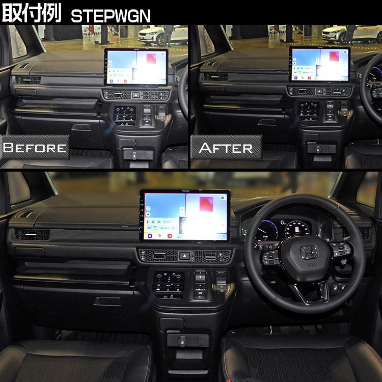 新型 ステップワゴン エアー スパーダ RP6~8 エアコン送風口周り