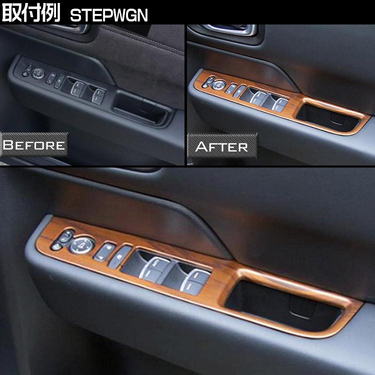 ホンダ 新型 ステップワゴン エアー スパーダ RP系 RP6 RP7 RP8