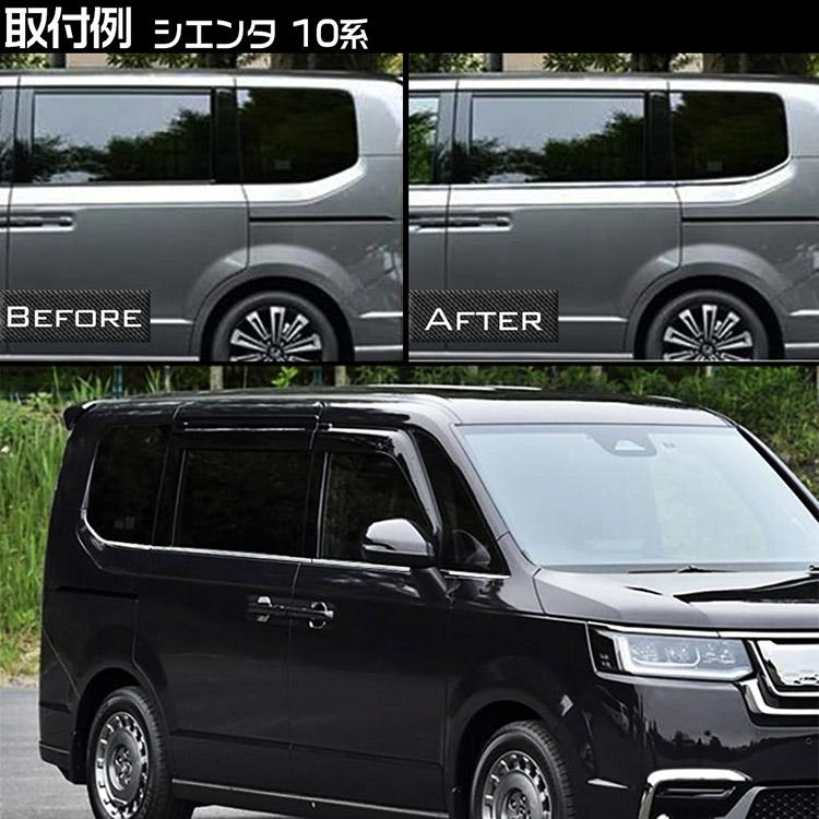 ホンダ 新型ステップワゴン スパーダ エアー RP6 RP7 RP8 専用パーツ
