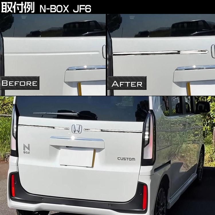 N-BOX ホンダ Custom JF5/JF6 リアエンブレム ガーニッシュ 外装