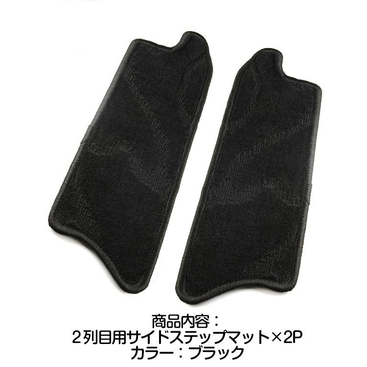 大幅値下げランキング 新型 N Box N Boxカスタム 助手席ベンチシート Jf3 Jf4 ステップマット サイドステップ フロアマット 2p Topdental Com Ar