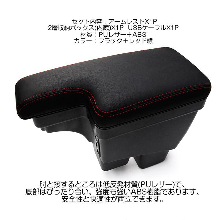 専用設計】ホンダ FIT フィット GK/GP5 多機能 コンソールボックス