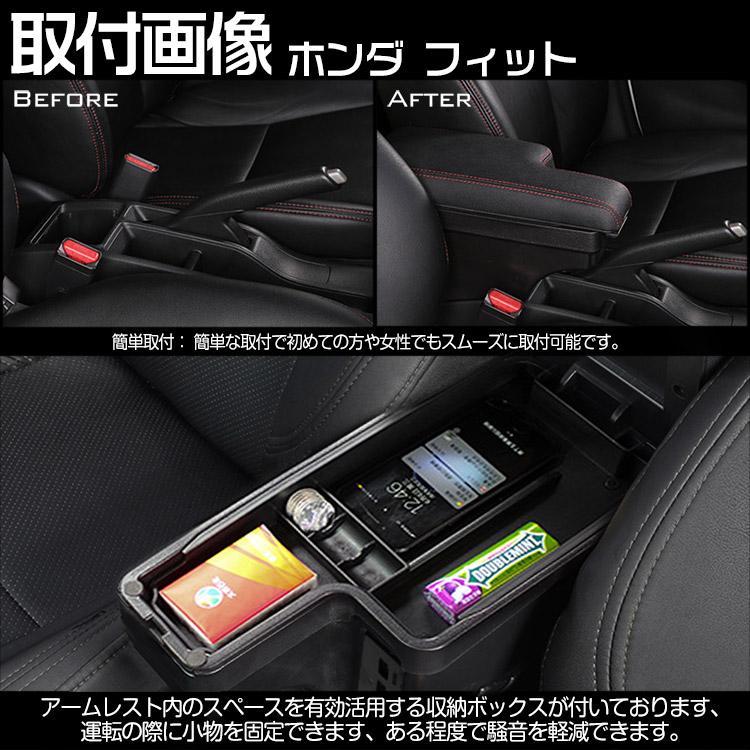 専用設計 ホンダ FIT フィット GK/GP5 多機能 コンソールボックス