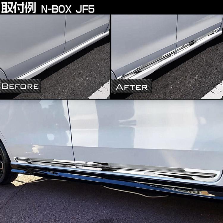 N-BOX ホンダ JF5/JF6 サイドドアガーニッシュ ドアトリム 外装