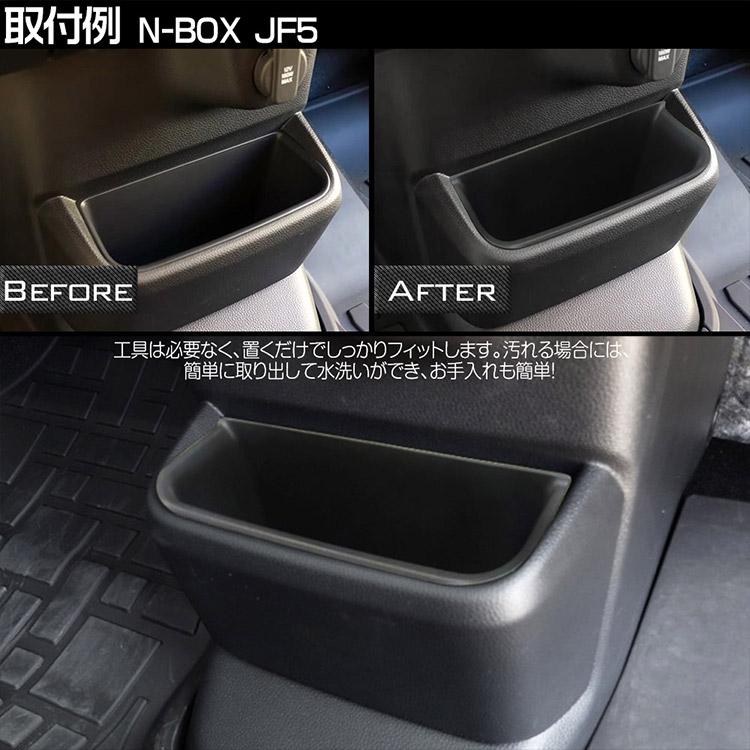 N-BOX ホンダ 新型 JF5 JF6 助手席側 ラバーマット＋ドアハンドル 収納