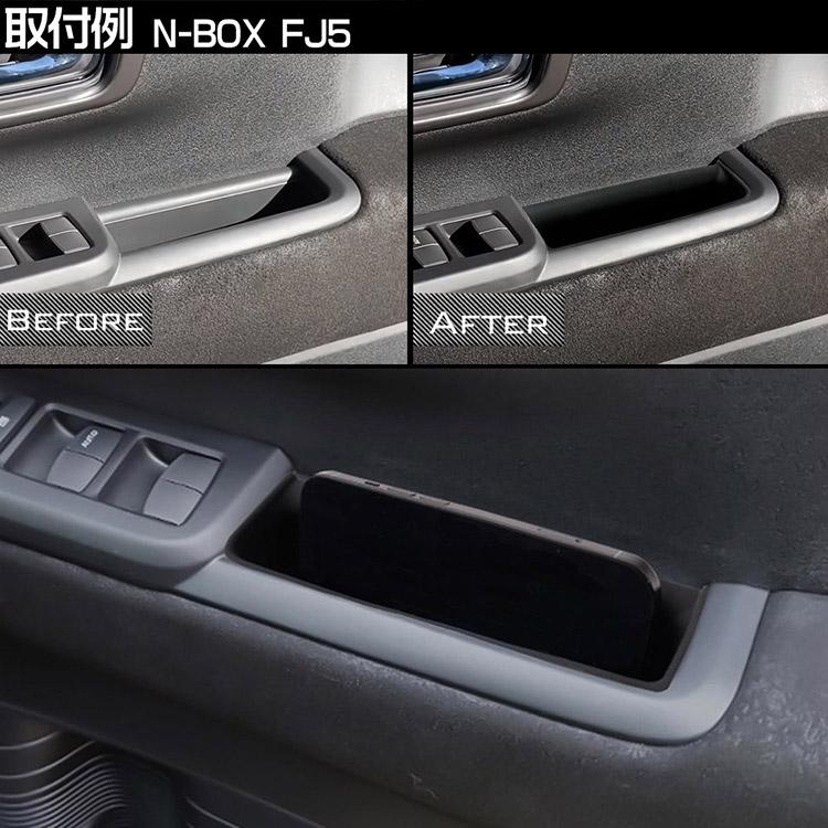 N-BOX ホンダ 新型 JF5 JF6 助手席側 ラバーマット＋ドアハンドル 収納