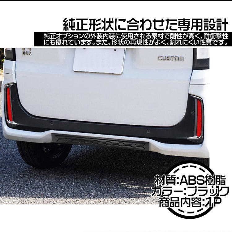 現行n-box jf5 リアバンパー ホンダ N-BOX カスタム JF5 JF6 純正 リアバンパー 71501-32R-J000