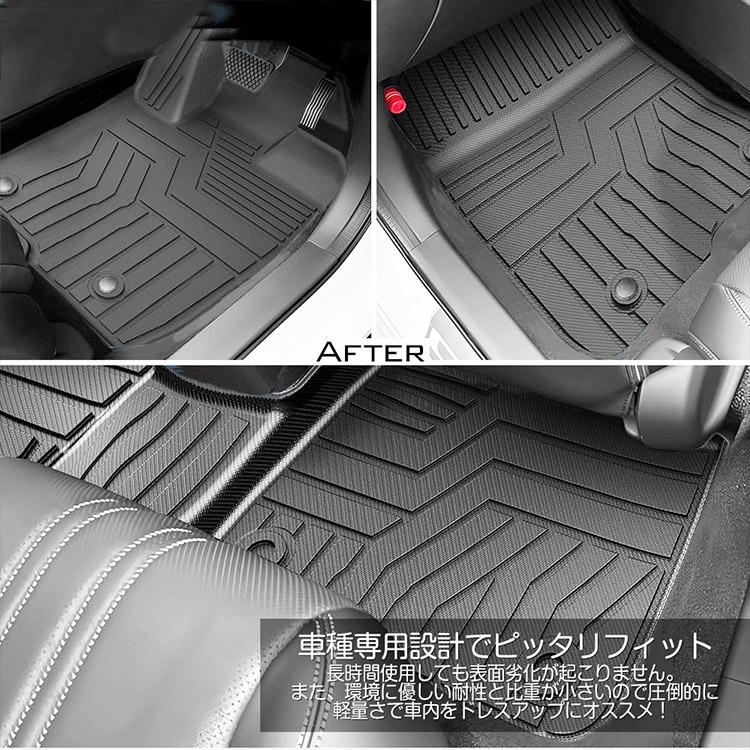 ホンダ ZR-V RZ3・4・5・6 3Dフロアマット RZ系 立体 カーマット 防水 