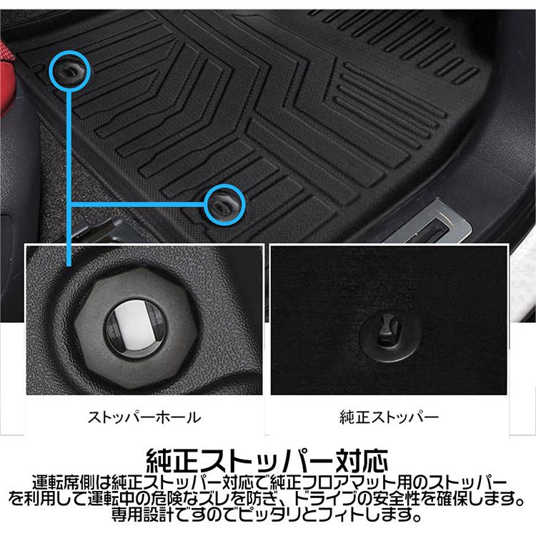 N-ONE ホンダ JG3 JG4型 3Dフロアマット 立体 カーマット 防水 滑り