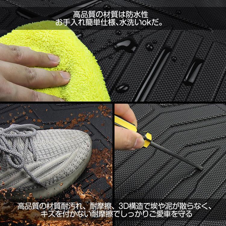 N-ONE ホンダ JG3 JG4型 3Dフロアマット 立体 カーマット 防水 滑り