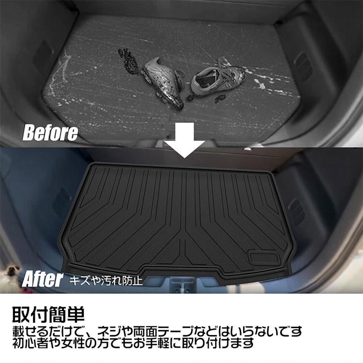 N-ONE ホンダ JG3・4 3Dラゲッジマット トランク 立体カーマット 防水