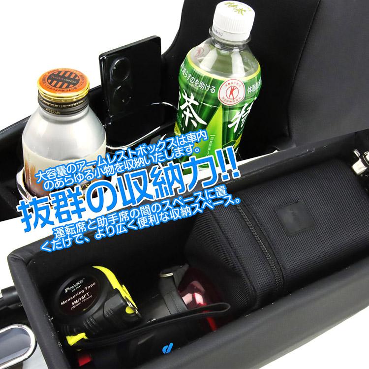 専用設計】ホンダフリード GT系 GT5 GT6 GT7 GT8 コンソールボックス