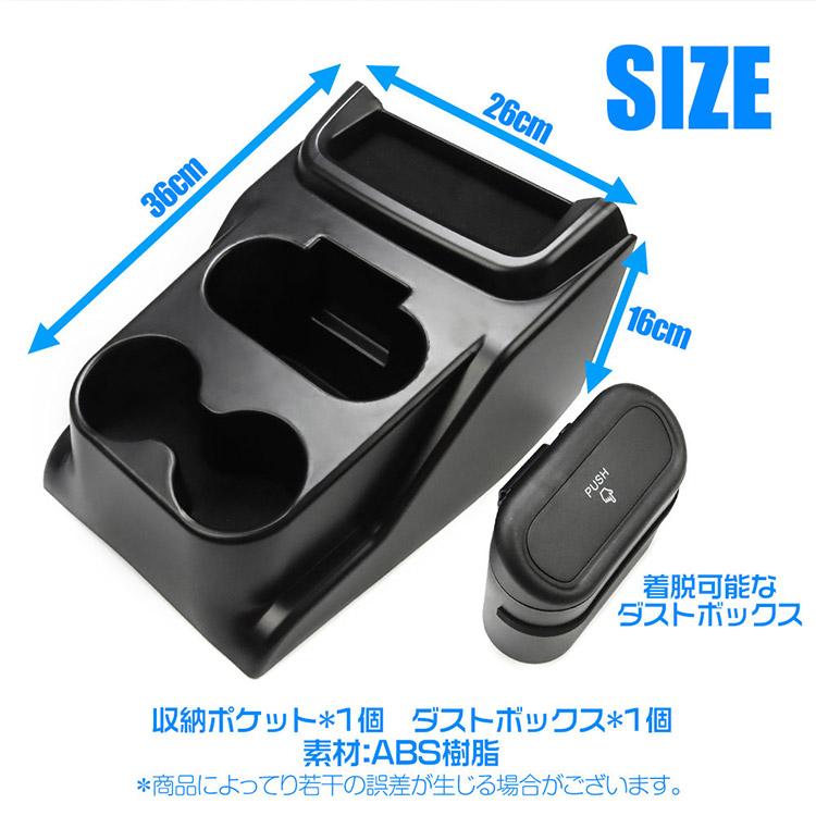 N-BOX 【専用設計】ホンダ カスタム JF5/JF6 コンソールボックス