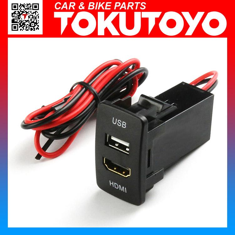 ホンダ車 Usbポート Hdmi入力 スイッチホール Usb増設 スマホ Iphone 充電 音楽 ナビ連携 スイッチパネル 約44mm 26mm Tokutoyo トクトヨ C 66shopping 通販 Yahoo ショッピング