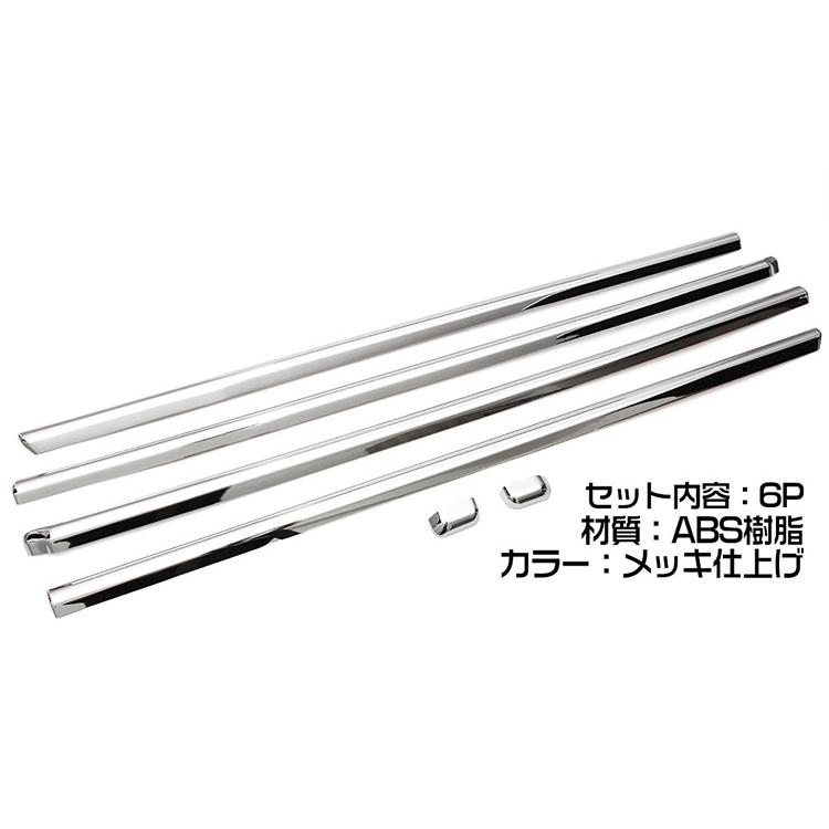 日産対応セレナ C27系 前期 後期 サイドスカート サイド ドア モール