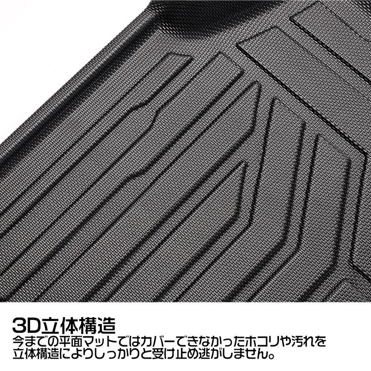 セレナ 日産 セレナC28 3Dフロアマット 立体カーマット ガソリン車専用 