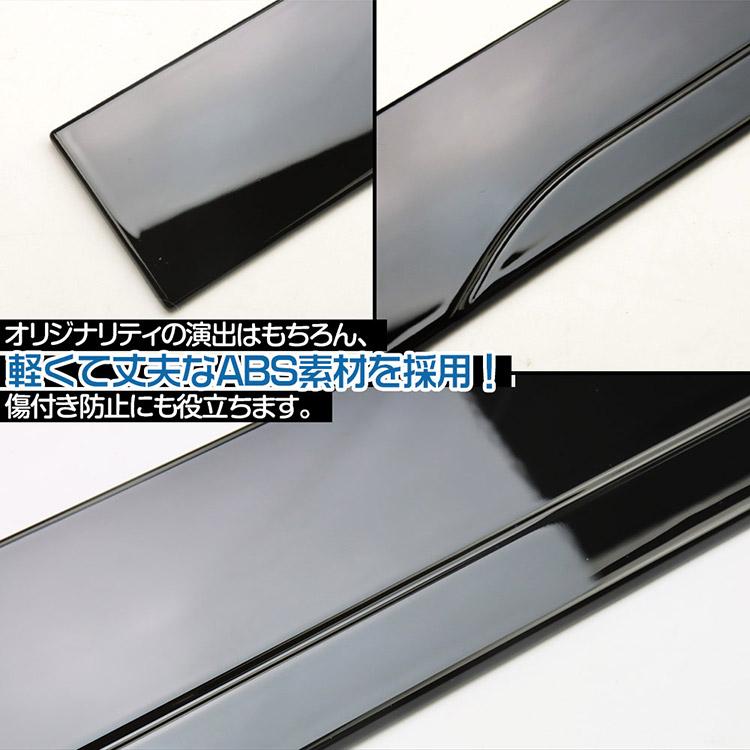 日産（NISSAN） (トクトヨ)Tokutoyo ルークス BB系 リアバンパー