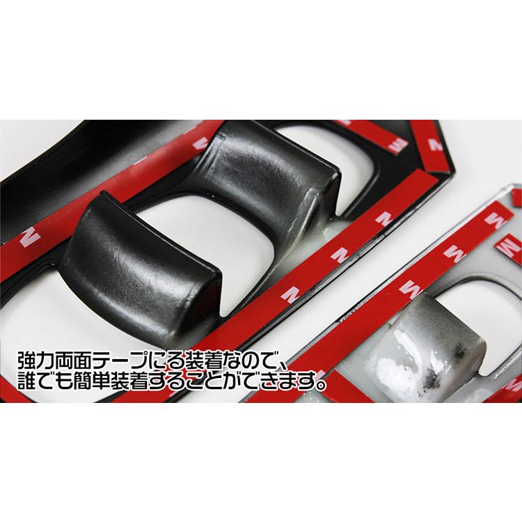 セレナ C27 全グレード（e-power含） ドアスイッチカバー ウインドウ