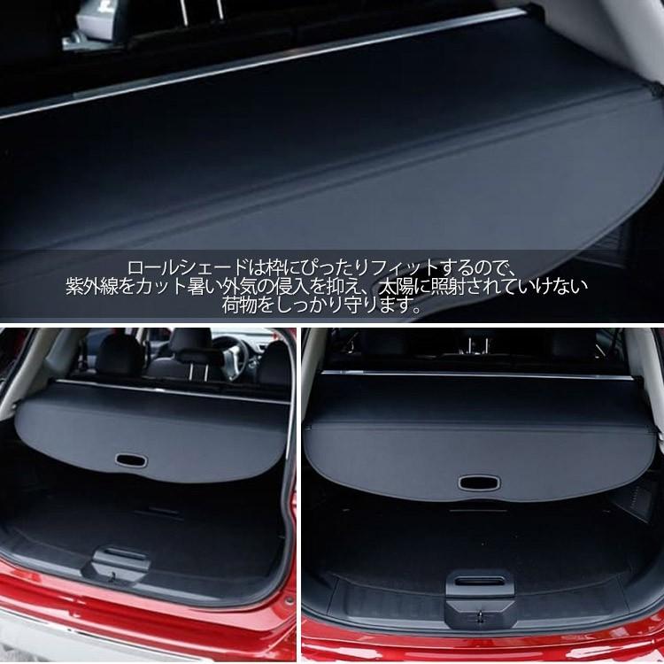 日産 X Trail エクストレイル T32 前期 後期 ロールシェード トノカバー ラゲッジ バイザー インテリア 便利グッズ 社外 荷室整理収納 Tokutoyo トクトヨ C0432 66shopping 通販 Yahoo ショッピング