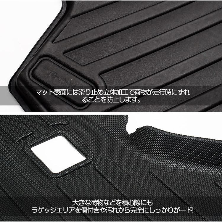 ノート 日産 セレナC27 全グレード(e-power含) トランクマット 3D