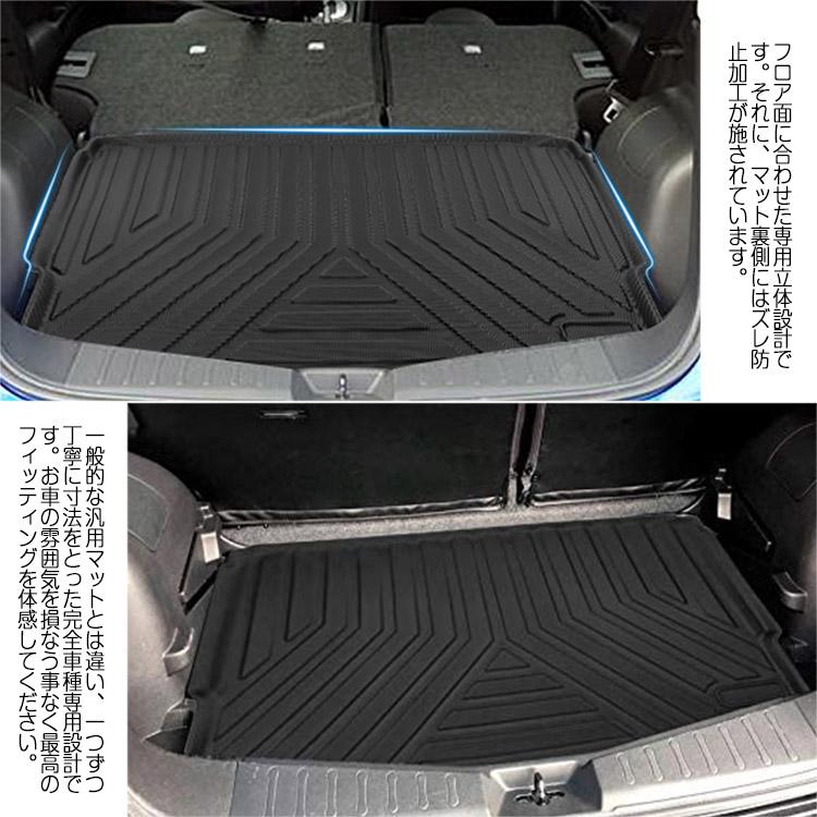 ノート 日産 E12型 ラゲッジマット e-power トランクマット カーマット