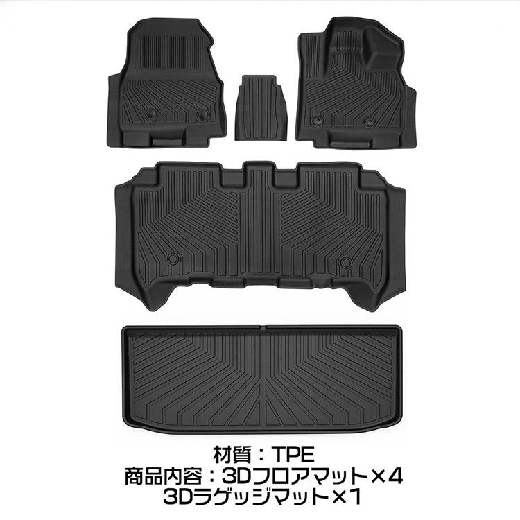 ROOX（SEIKO） ニッサン 新型 ルークス 40系 立体カーマット 3Dフロア
