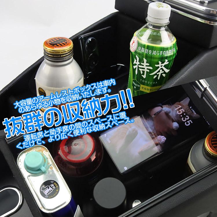 セレナ 【専用設計】ワイヤレス充電 C28 e-POWER コンソールボックス