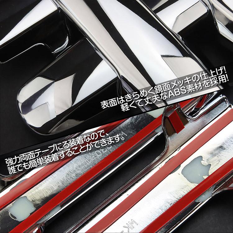 ワゴンR スズキ スマイル MX81S/MX91S ドアハンドルカバー