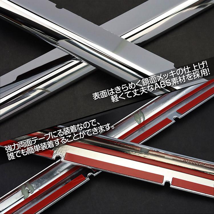 スペーシア スズキ カスタム MK53S グリルガーニッシュ 外装パーツ
