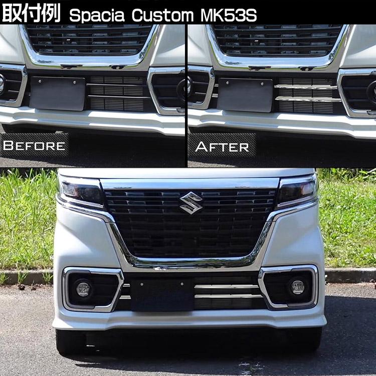 スペーシア スズキ カスタム MK53S グリルガーニッシュ 外装パーツ