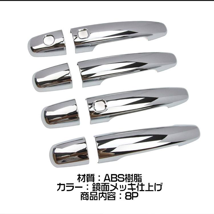 スイフト スズキ ZD系 ZC系 ドアハンドルカバー ガーニッシュ 外装