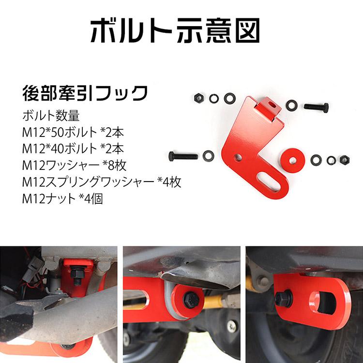 ジムニー JB64W/JB74W/JC74W対応 フロント牽引フック 8mm厚 高耐久
