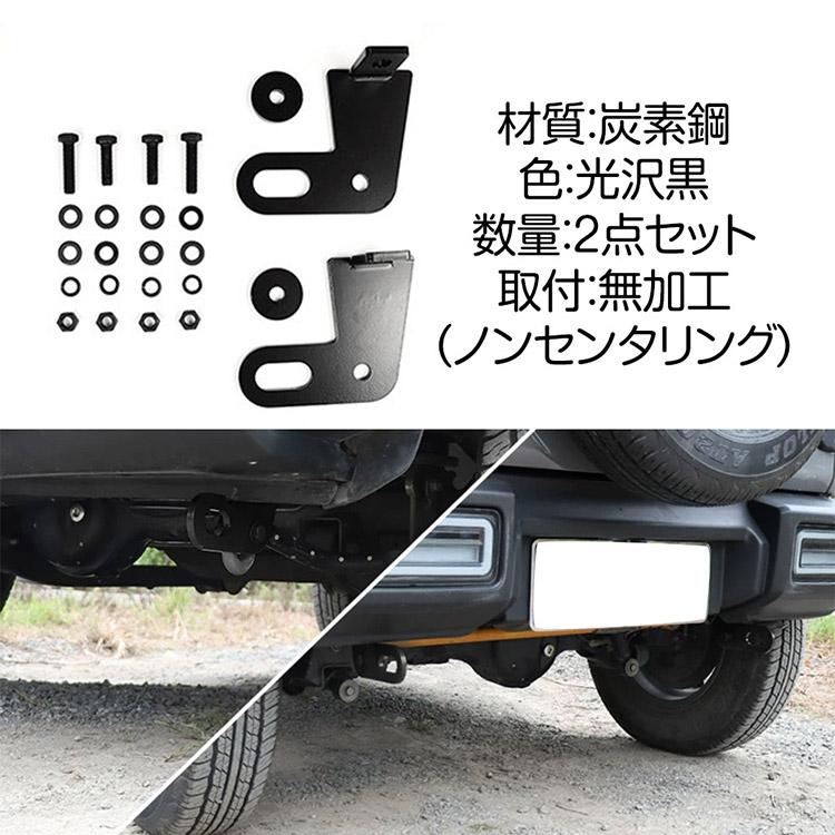 ジムニーJB64、74用　純正バンパー対応　フロント牽引フック　運転席側 ジムニー JB64W/JB74W/JC74W対応 フロント牽引フック 8mm厚 高耐久