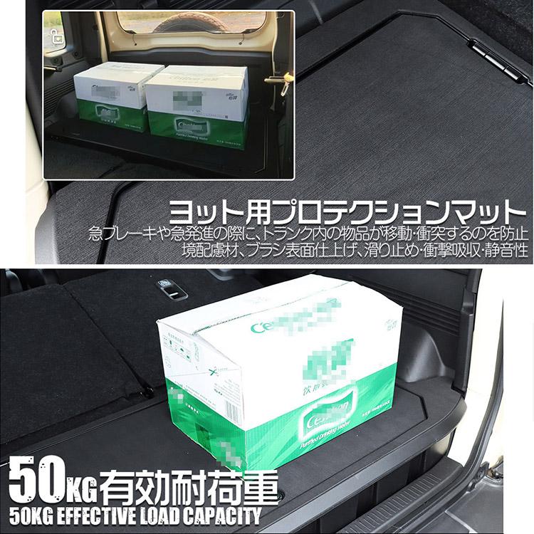 ジムニー ジムニーノマド JC74W 5ドア 専用 ラゲッジボックス ABS樹脂