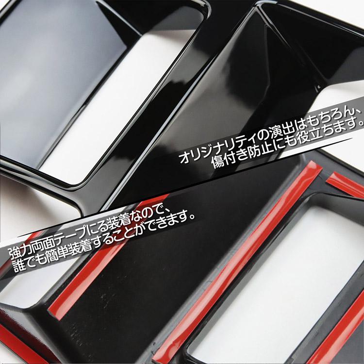 スペーシア スズキ カスタム MK54S/94S ヘッドライトスイッチパネル