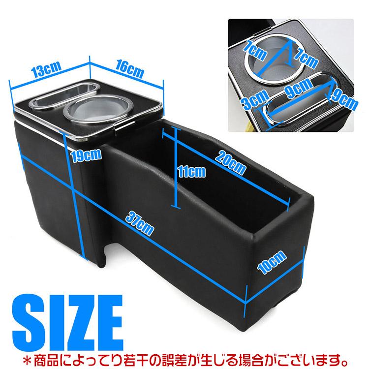 専用設計】スズキ エブリイワゴン コンソールボックス DA17W用 車用