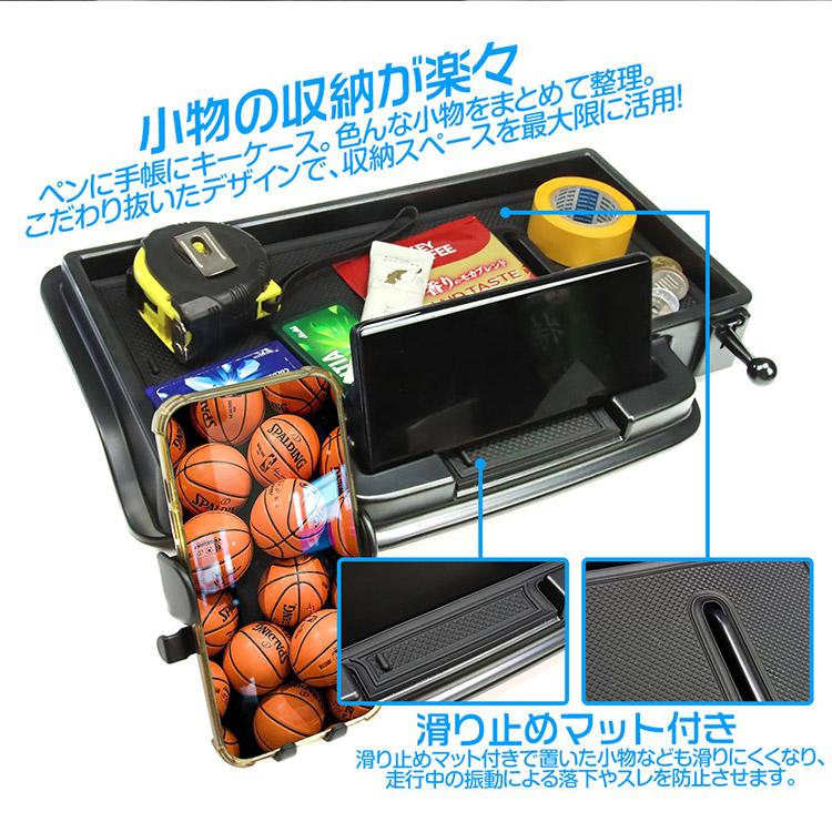 エブリイワゴン スズキ ダッシュボードトレイ DA17W DA17V 車内収納