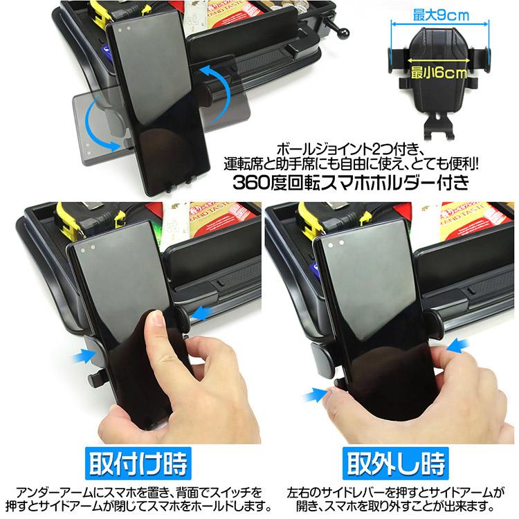 エブリイワゴン スズキ ダッシュボードトレイ DA17W DA17V 車内収納