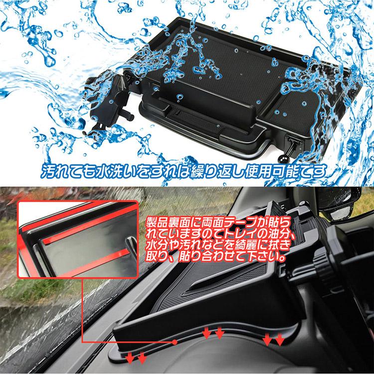 Auto Spec スズキ エブリイワゴン に適合 ダッシュボードトレイ D☆彡 Amazon | LIMSTYLE エブリィワゴン da17w da17v ダッシュボードトレイ