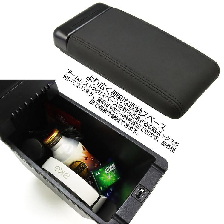 専用設計 ジムニーノマド JC74W 5ドア 多機能 コンソールボックス