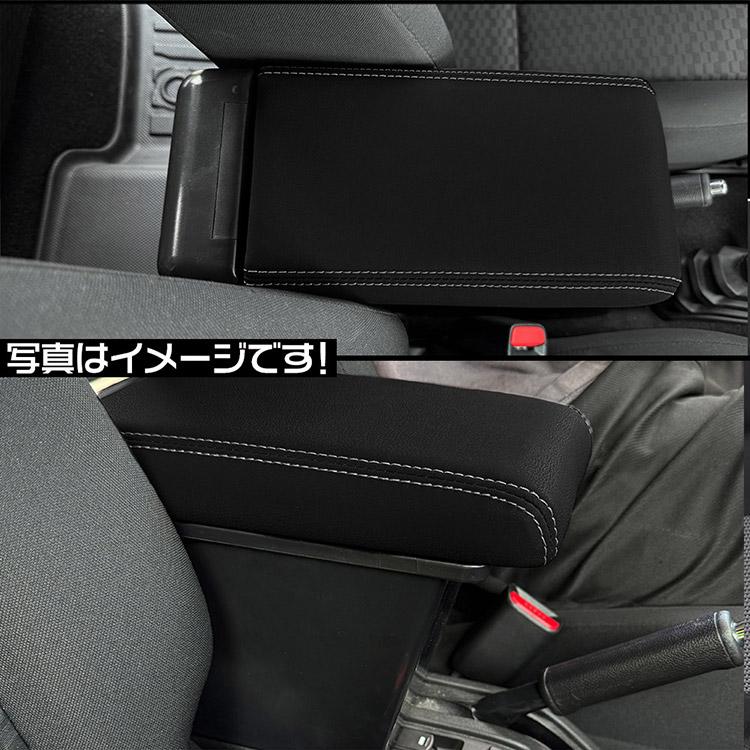 専用設計 ジムニーノマド JC74W 5ドア 多機能 コンソールボックス