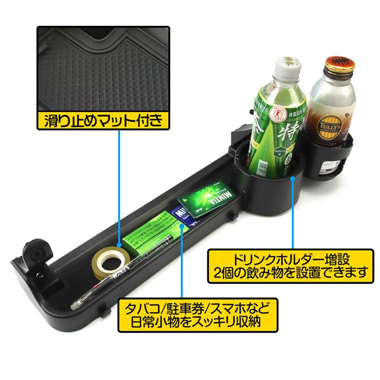 ジムニー ノマド JC74W 5ドア シエラ JB64W/JB74W 助手席 カップ